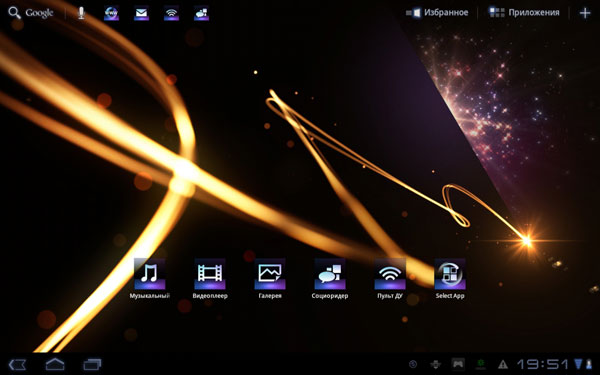 Домашний экран планшета Sony Tablet S