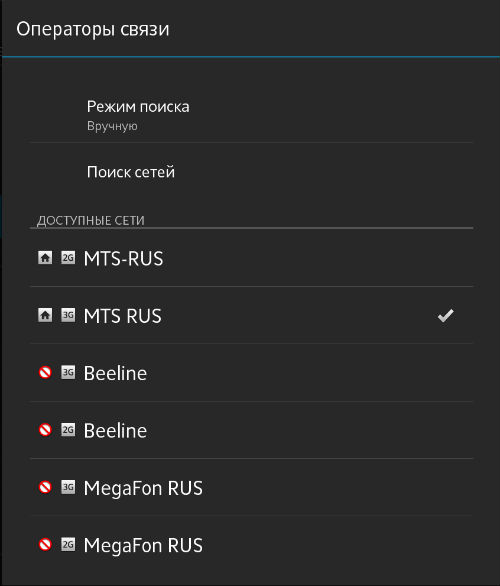 Скриншот планшета Sony Xperia Tablet Z