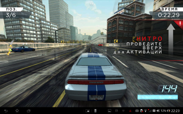 Need for Speed: Most Wanted на планшете Sony Xperia Tablet Z