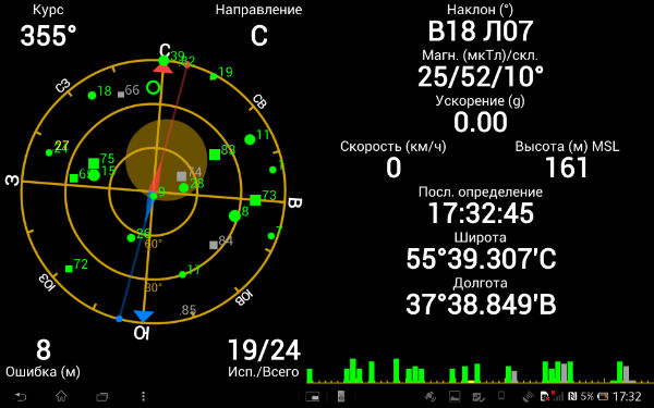 Скриншот планшета Sony Xperia Tablet Z