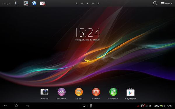 Скриншот Sony Xperia Tablet Z