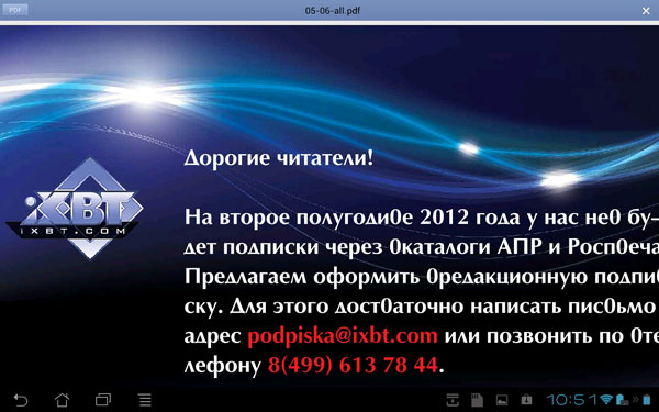 Скриншот Kingsoft Office