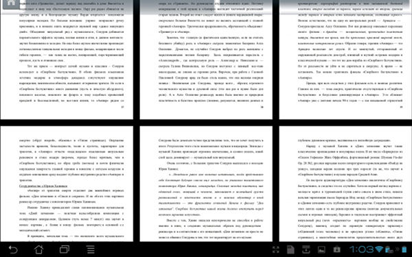 Скриншот Picsel Smart Office 2