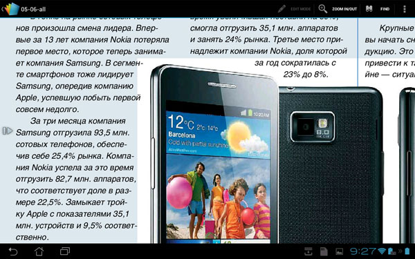 Скриншот Polaris Office