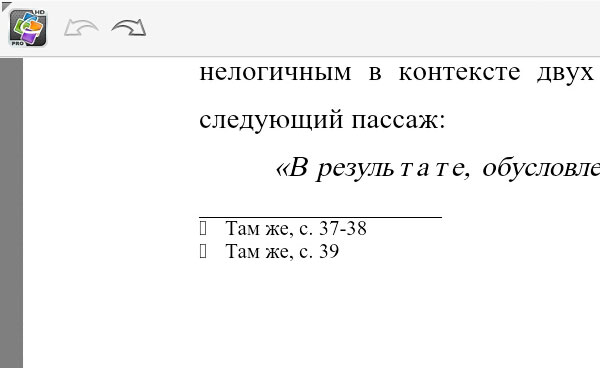 Скриншот QuickOffice Pro HD