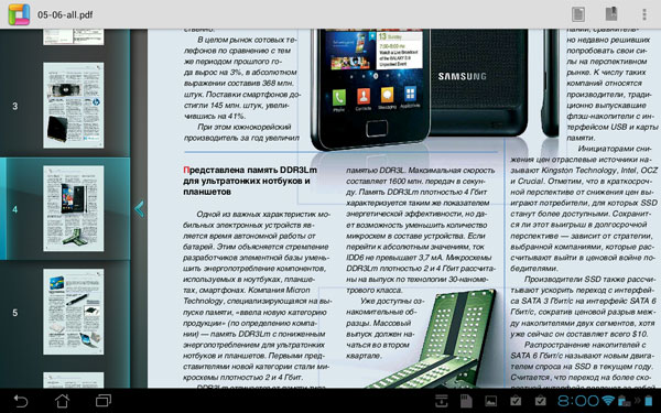 Скриншот ThinkFree Mobile for Tablet