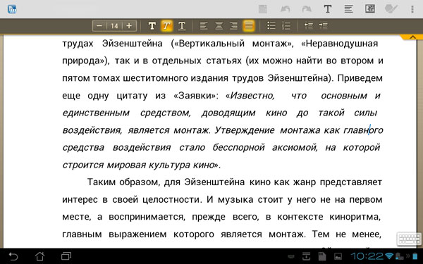 Скриншот ThinkFree Mobile for Tablet