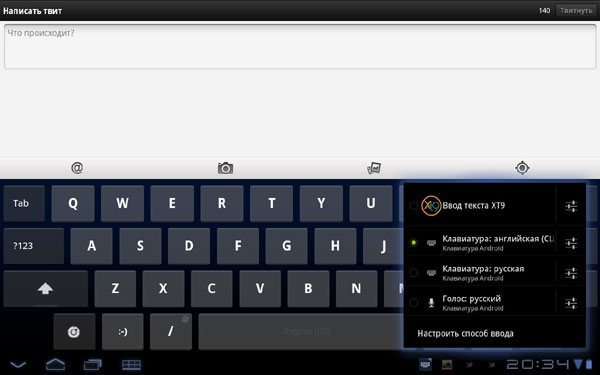 Настройка раскладки клавиатуры в Android 3.x