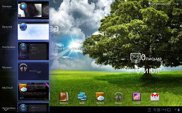 Миниатюры запущенных приложений в Android 3.x