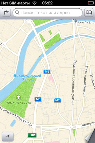 Скриншот iOS6