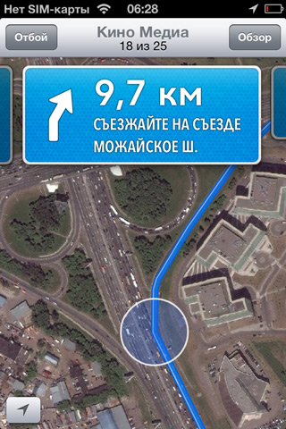 Скриншот iOS6