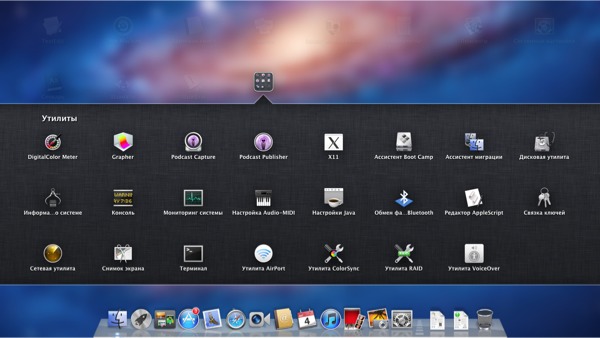 Mac OS X 10.7 Lion