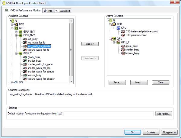 Nvidia Developer Control Panel